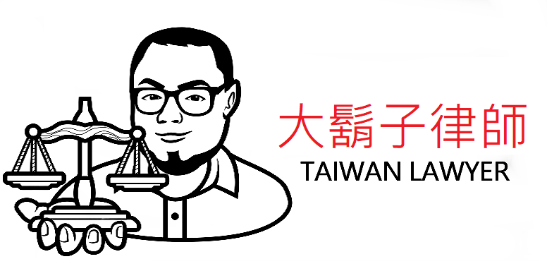 官網產品 勝訴書 大鬍子律師